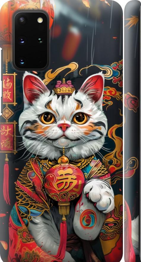 Чехол на Samsung Galaxy S20 Plus China Cat v2 (6135m-1822-42517) Чехол на Samsung Galaxy S20 Plus China Cat v2 (6135m-1822-42517)