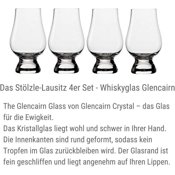 Стаканы для виски STLZLE LAUSIZ the Glencairn I 4 хрустальных стаканов 190 мл (689202) - фото 4 Стаканы для виски STLZLE LAUSIZ the Glencairn I 4 хрустальных стаканов 190 мл (689202) - фото 4