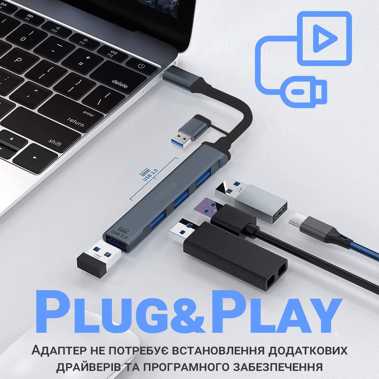 USB-хаб Addap Type-C UH-05D на 4 порта USB Gray - фото 4