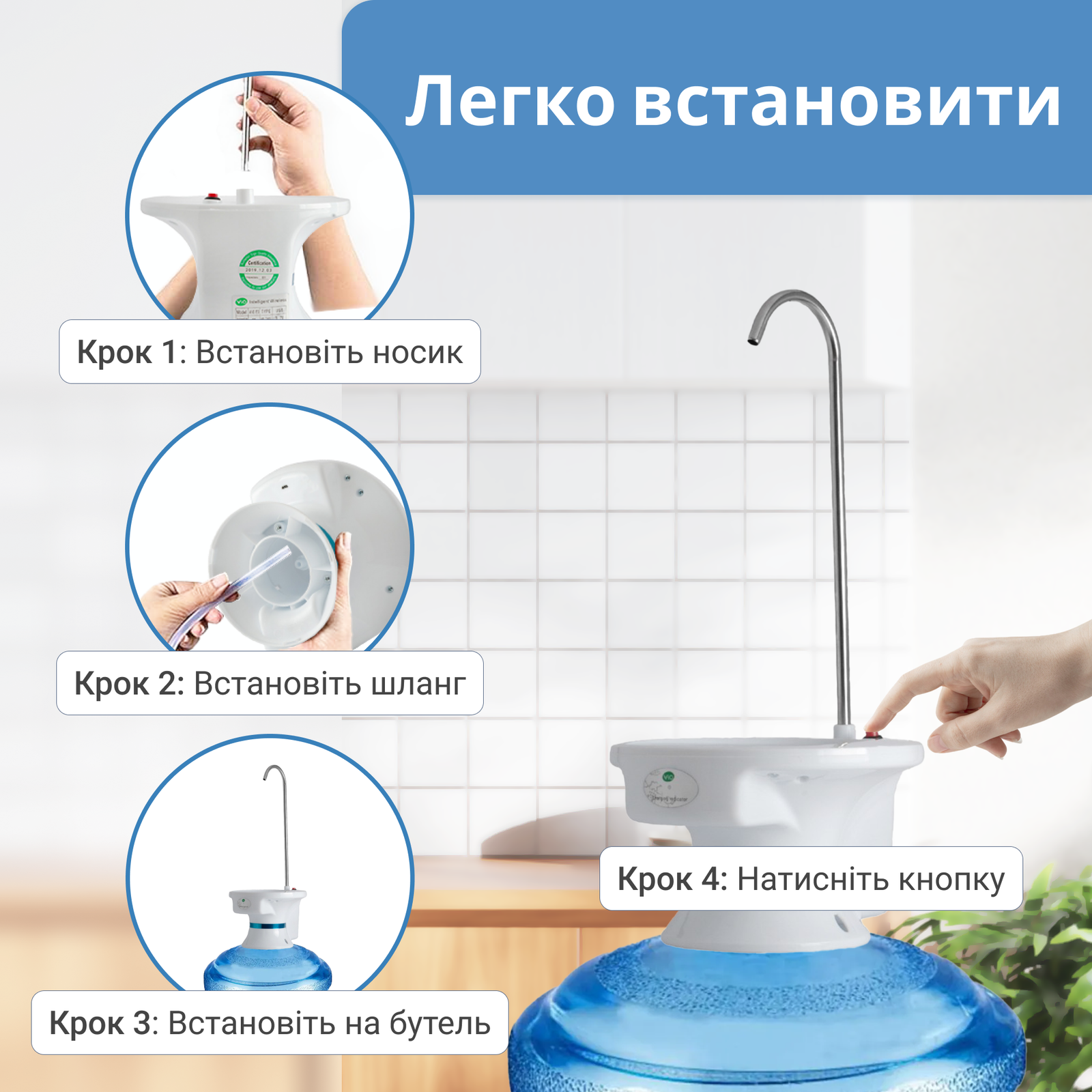 Помпа для воды электрическая VIO E3 с подставкой под стакан Белый (9689) - фото 4 Помпа для воды электрическая VIO E3 с подставкой под стакан Белый (9689) - фото 4