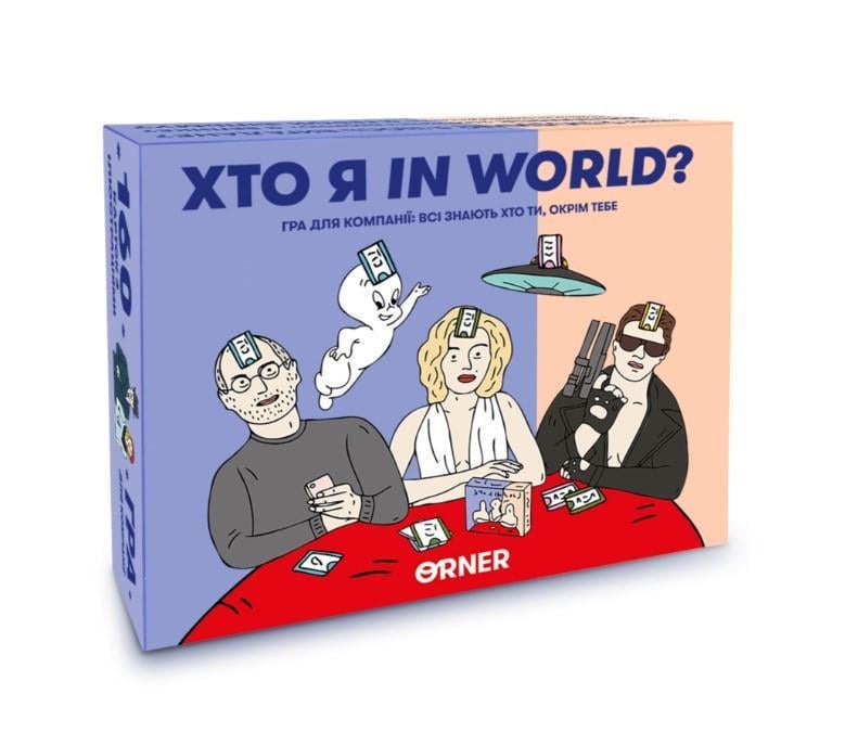 Настільна гра Хто я in world? (orner-2618)
