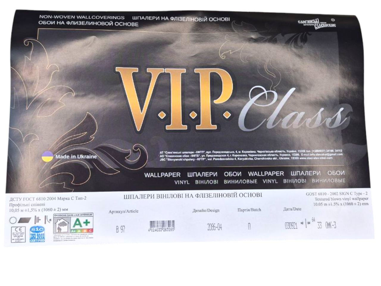 Обои виниловые Славянские обои 2086-04 под кирпич для зала/спальни/коридора/детской комнаты 10,05x1,06 м Бежевый (2524051942) - фото 8