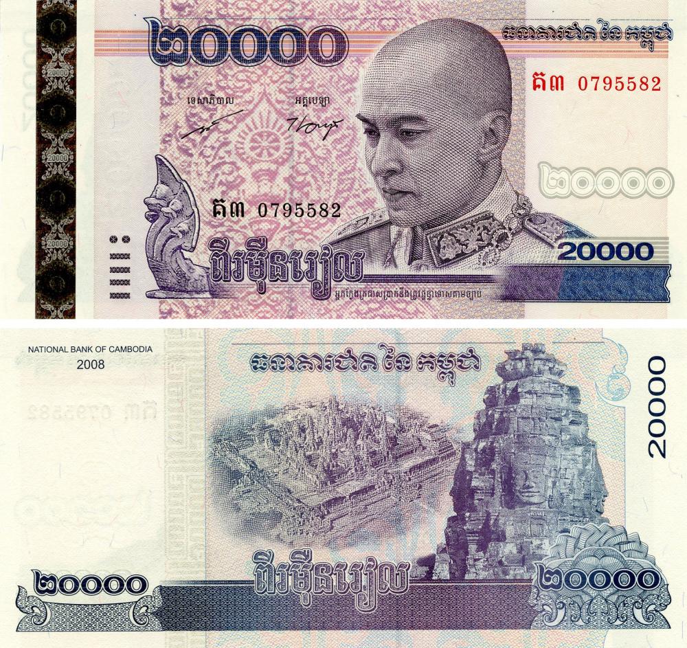 Коллекционная банкнота Камбоджа 20000 риелей 2008 UNC P60 (Б14748)