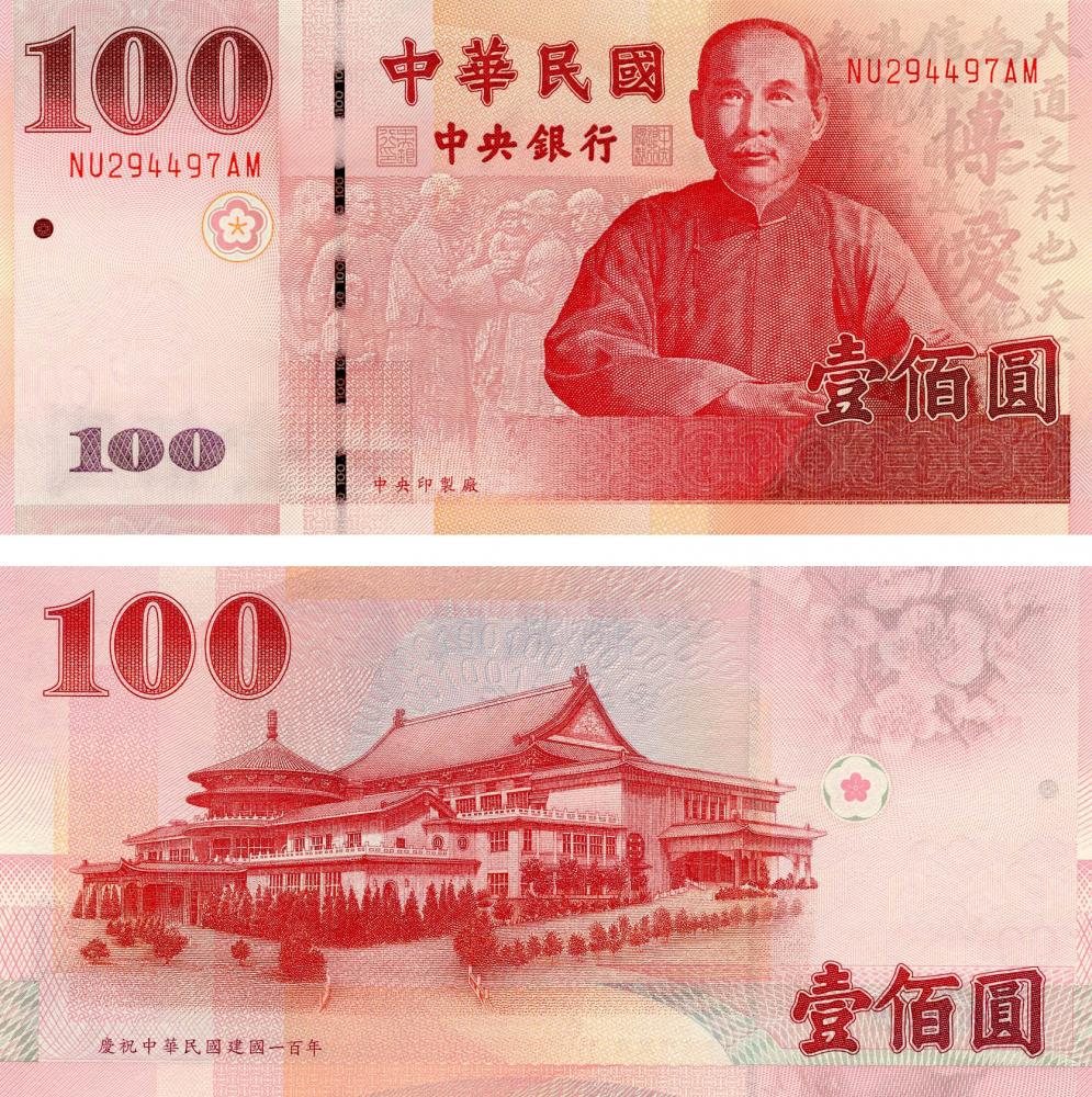 Коллекционная банкнота Тайвань 100 долларов 2011 UNC Памятная P1998 (Б12649)