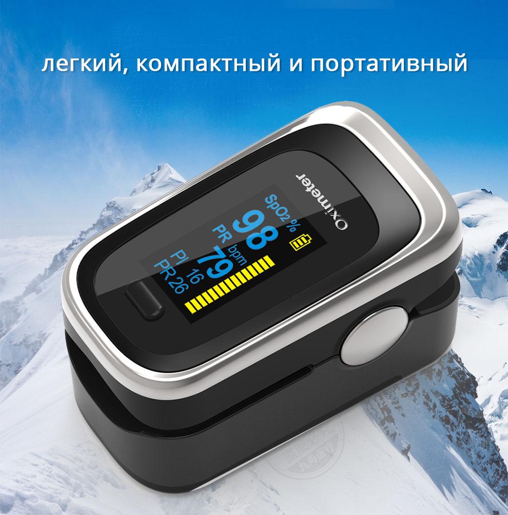 Пульсоксиметр Energolux M170EN Medical Smart Technology - фото 2