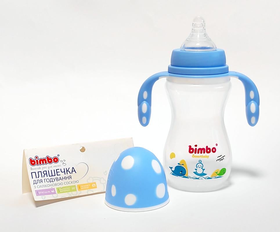 Пляшка для годування Bimbo пластикова з ручкою і соскою жаростійка 330 мл Блакитний
