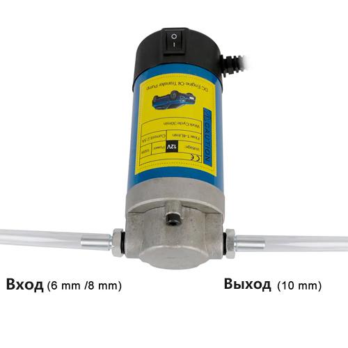 Насос для заміни відкачування масла через щуп 12В 100 Вт 3 л/хв (710063) - фото 4