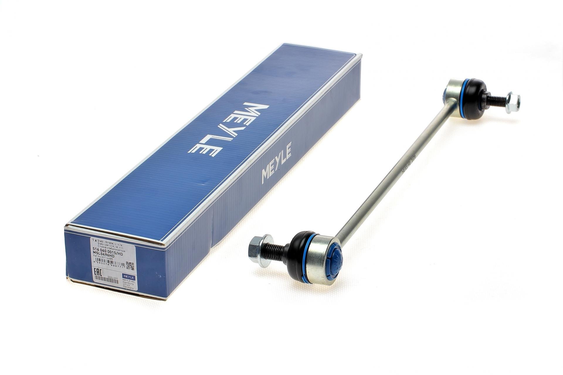 Тяга стабилизатора переднего Volvo S60/S80/V70/CX70 97-14 - 516 060 0015/HD MEYLE