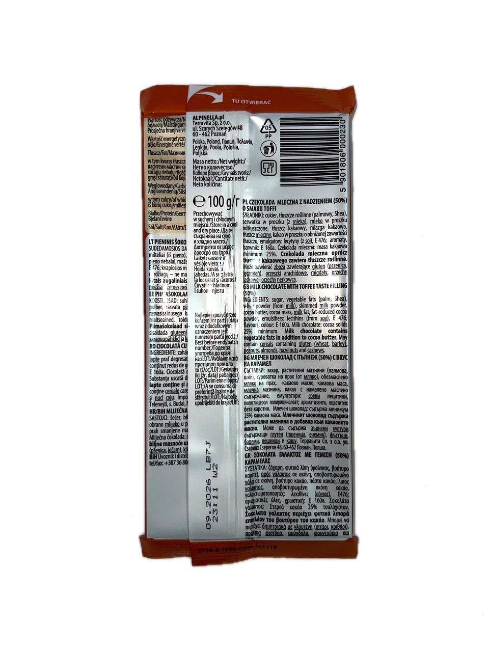 Шоколад Alpinella молочный с ириской 100 г - фото 2