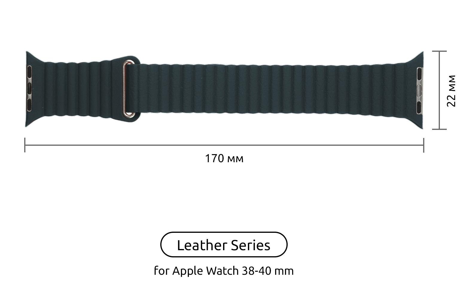 Ремешок для спортивных часов Armorstandart Leather Loop для Apple Watch 38 мм /40 мм Midnight Blue (ARM57839) - фото 2