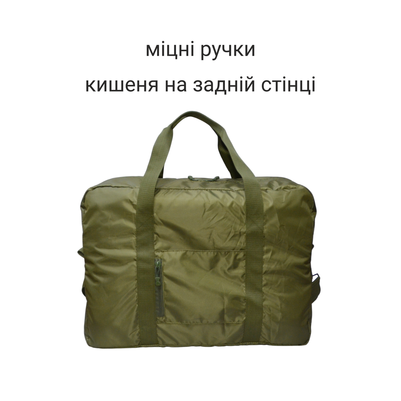 Сумка-трансформер DERBY 032401 с ручкой на чемодан 55х40х20 см Khaki (2786190570) - фото 6 Сумка-трансформер DERBY 032401 с ручкой на чемодан 55х40х20 см Khaki (2786190570) - фото 6