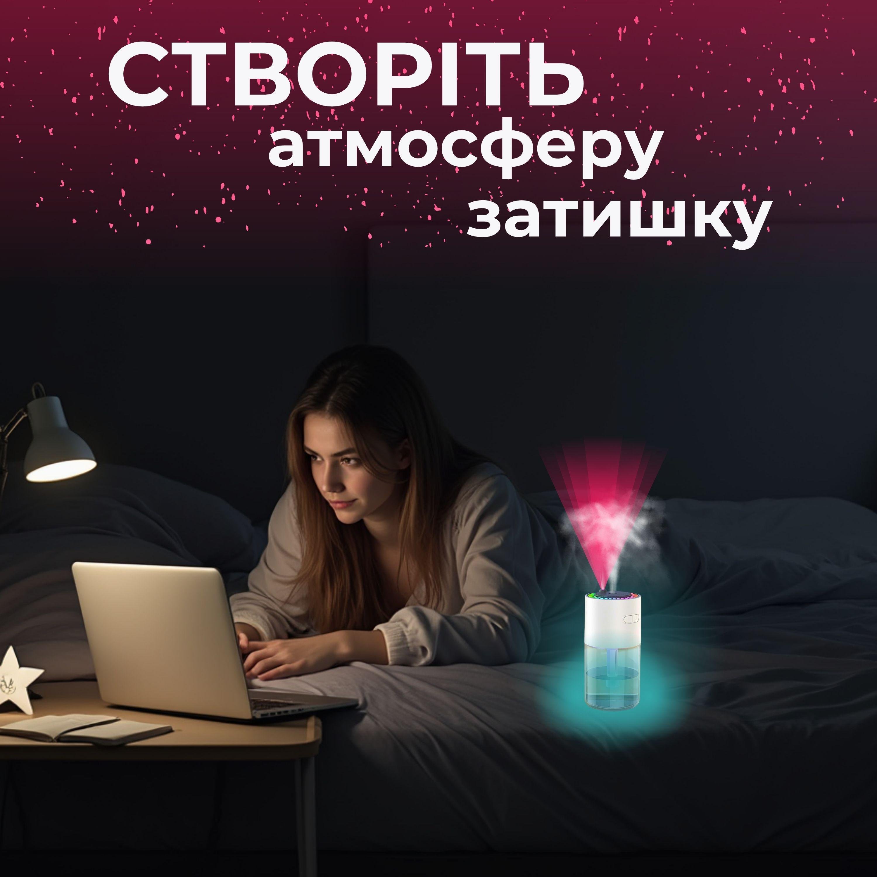 Зволожувач повітря ультразвуковий нічник/аромадифузор настільний 7 кольорів Білий (29544748) - фото 6 Зволожувач повітря ультразвуковий нічник/аромадифузор настільний 7 кольорів Білий (29544748) - фото 6