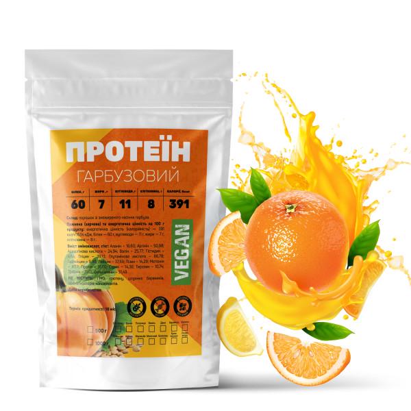 Протеин тыквенный Vegan Апельсин 60% белка с клетчаткой на 16 порций 500 г (21-125-grp-ap500)
