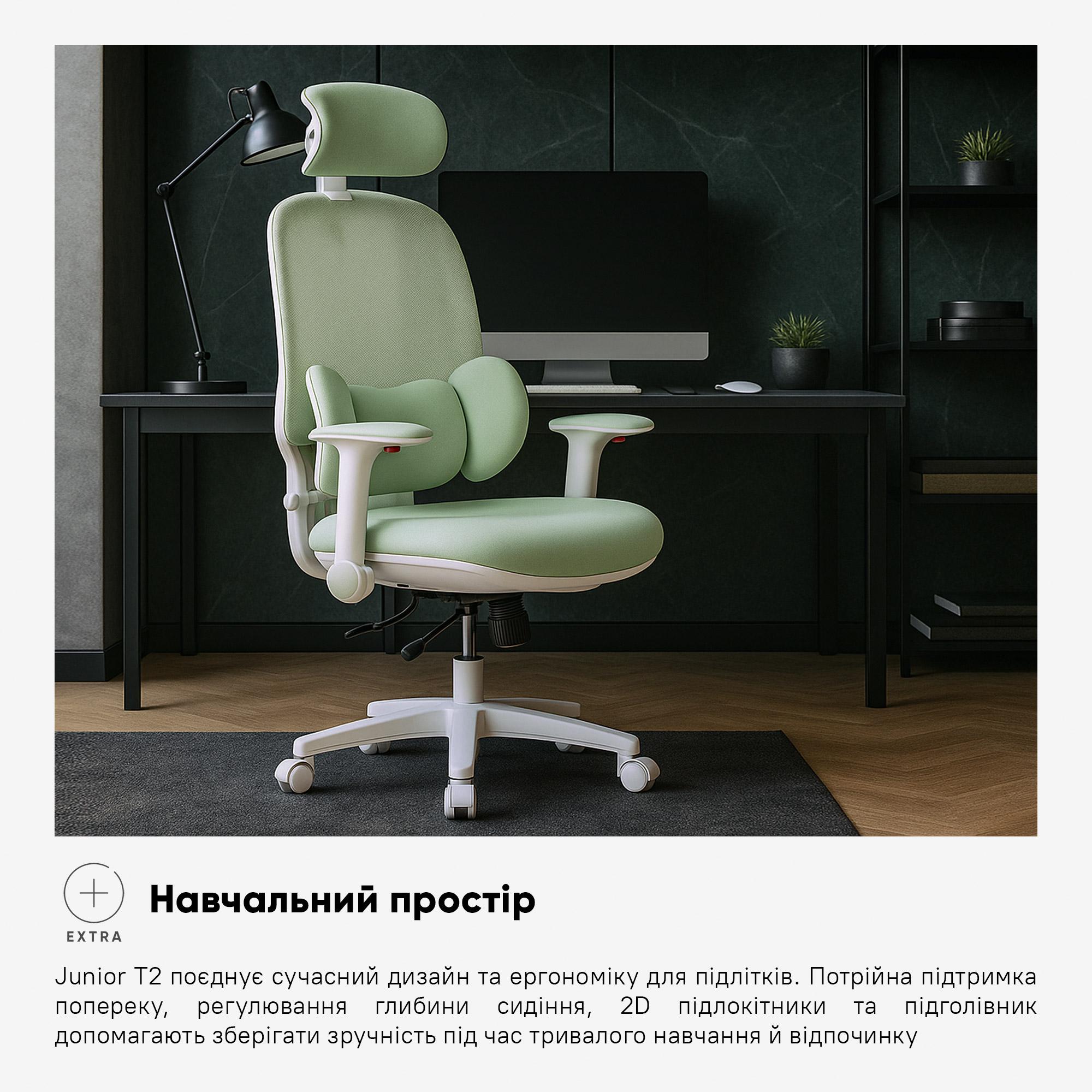 Крісло підліткове Mealux Junior T2 Green (HF-T2 F/KZ) - фото 3 Крісло підліткове Mealux Junior T2 Green (HF-T2 F/KZ) - фото 3