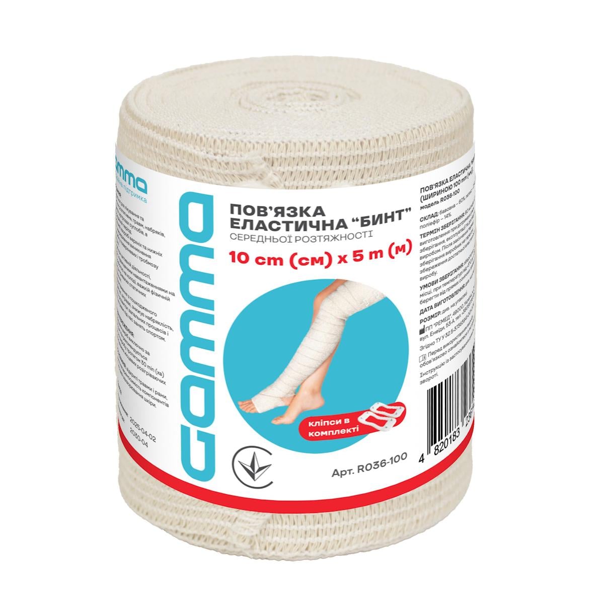 Эластичная повязка Gamma R036-100 "Бинт" 10х500 см шириной 100 мм (CO004313)