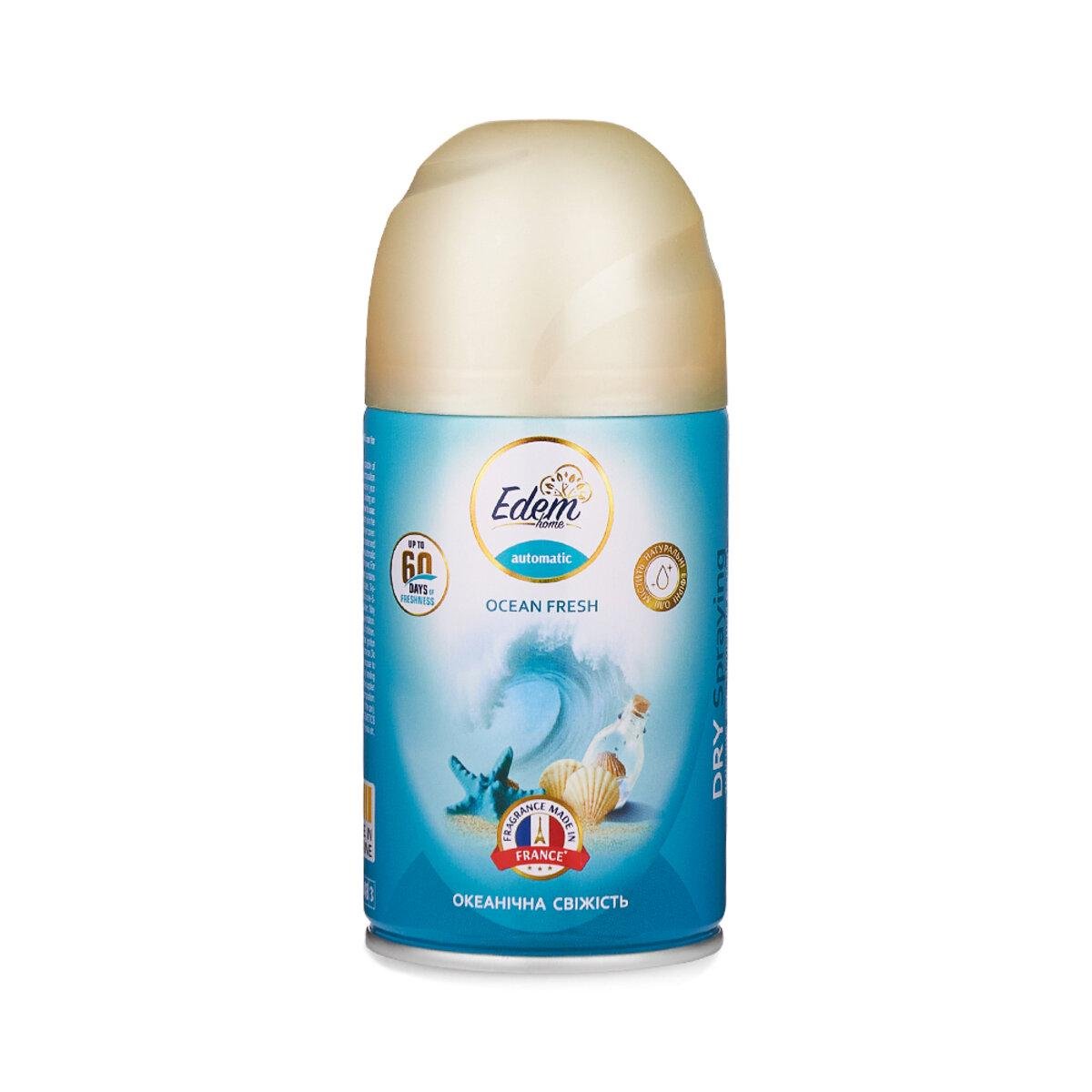 Освіжувач повітря Edem Home для автоматичної системи розпилення Океанічна свіжість