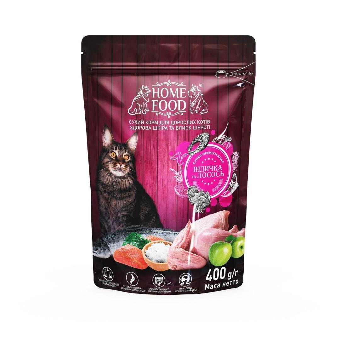 Корм HOME FOOD для взрослых кошек здоровая кожа и блеск шерсти Индейка/лосось 400 г - фото 1 Корм HOME FOOD для взрослых кошек здоровая кожа и блеск шерсти Индейка/лосось 400 г - фото 1