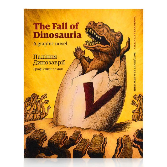 Книга Володимир Казаневський "Падіння Динозаврії"/"The Fall of Dinosauria" укр/англ (2897576331)