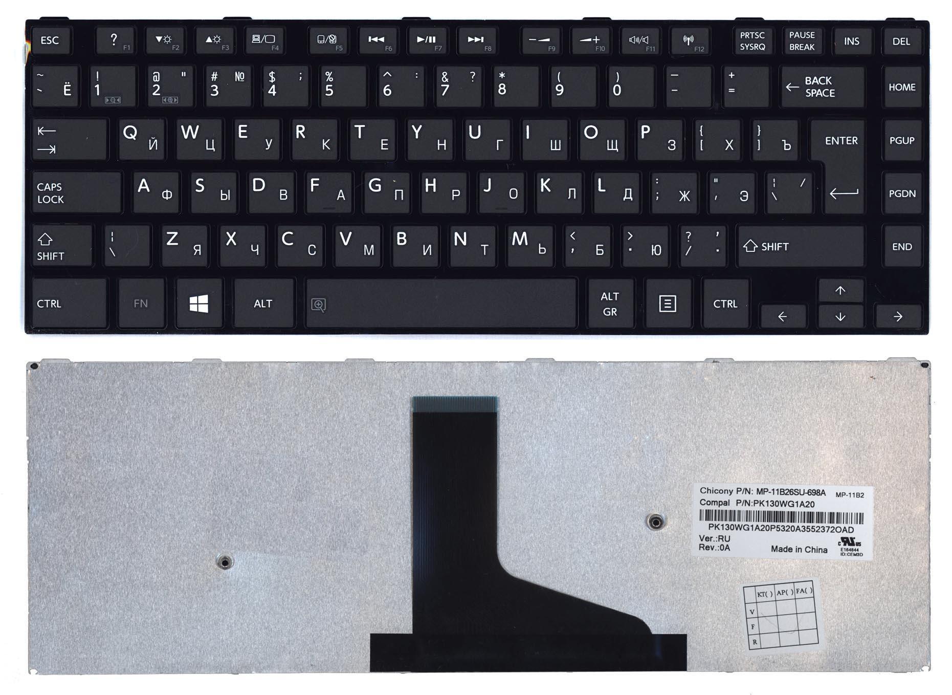 Клавиатура для ноутбука Toshiba Satellite C40 Black