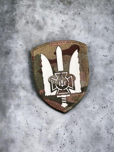 Шеврон-патч ЦСО АСБУ mc/gl (13774347) Шеврон-патч ЦСО АСБУ mc/gl (13774347)