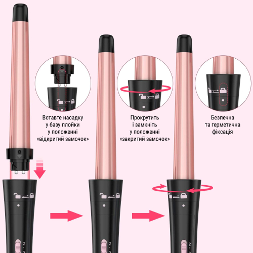 Плойка 5в1 для дрібних і великих локонів з керамічним покриттям (2658852455) - фото 2