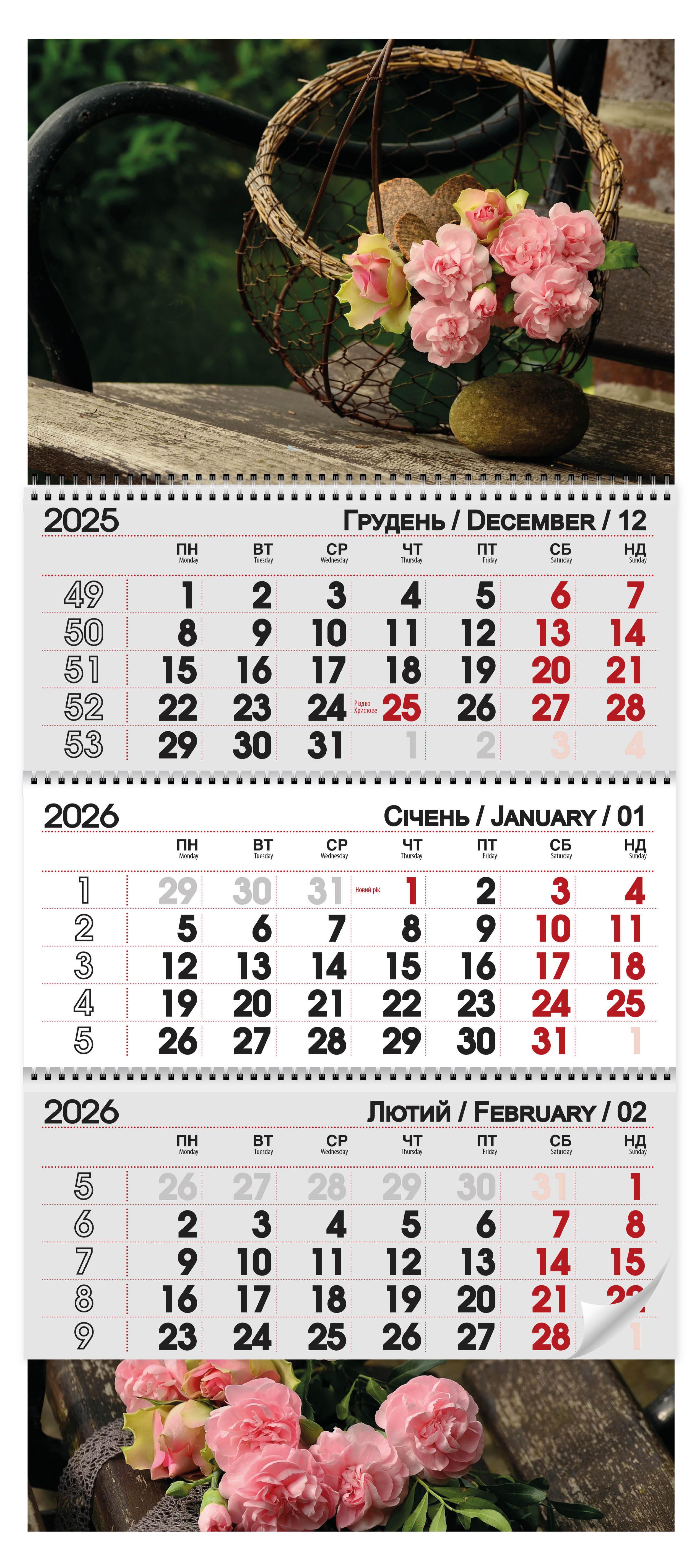 Календар квартальний 2026 Рози (30084653)