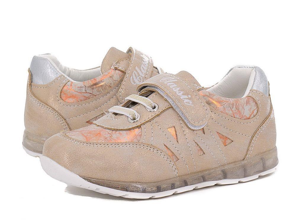 Кроссовки демисезонные Jong Golf р. 29 19 см Бежевый (31225-29)