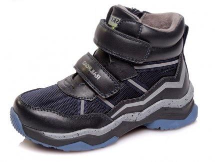 Ботинки для мальчика Weestep р. 32 20.5 Синий (877835983 DB)