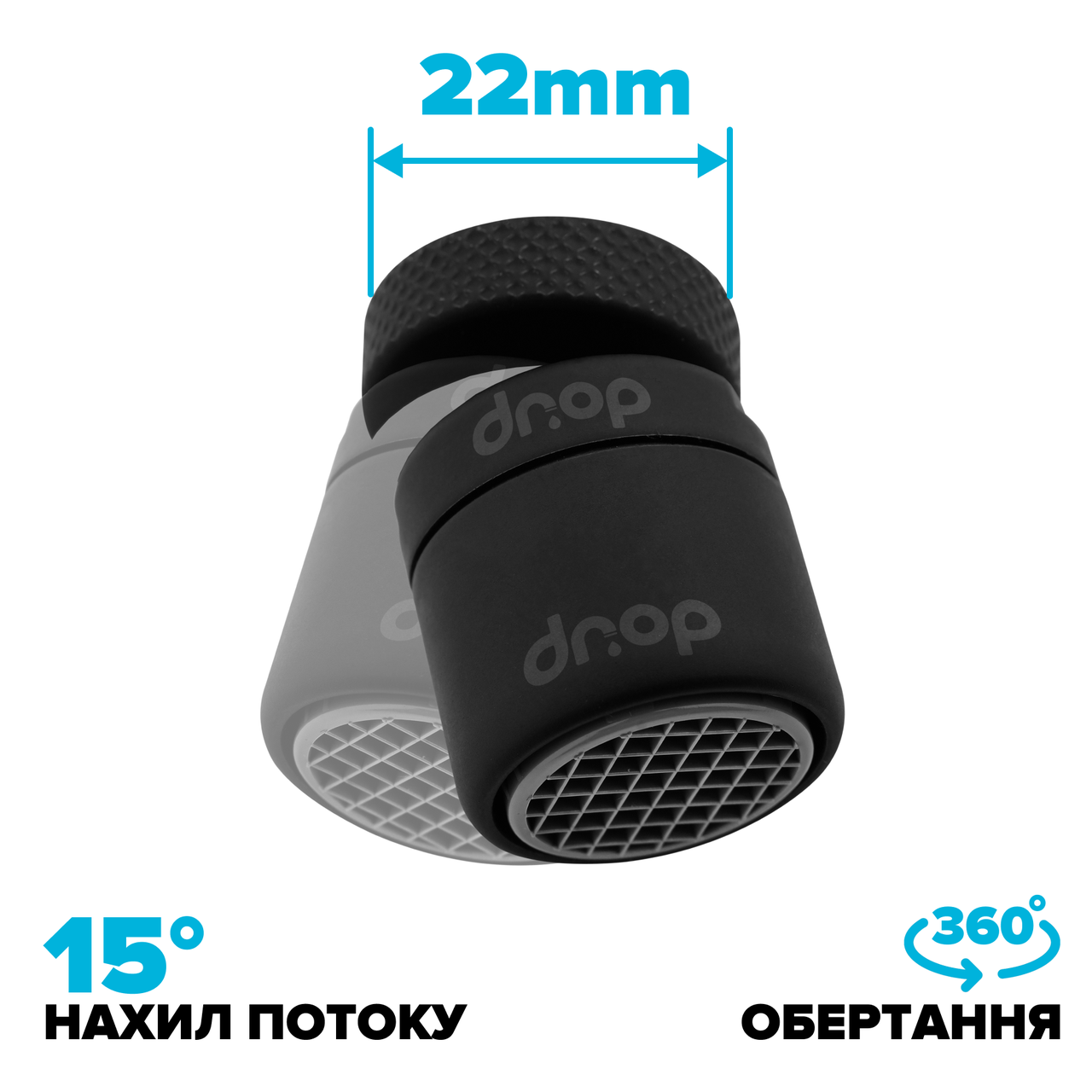 Адаптер поворотний 360° Drop CL360F-BL для змішувача 15° внутрішня F 24 мм (24237568) - фото 2 Адаптер поворотний 360° Drop CL360F-BL для змішувача 15° внутрішня F 24 мм (24237568) - фото 2