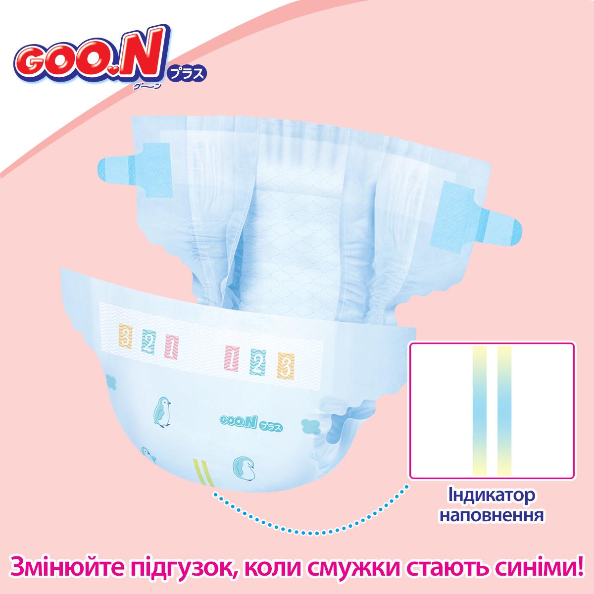 Подгузники для детей Goo.N Plu XL/12-20 кг 76 шт. - фото 9