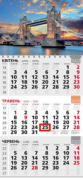 Календарь квартальный офисный 3 Тауэрский мост