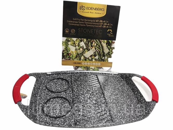 Сковорода-плато Edenberg 47x28x1,7 см с делениями на несколько блюд (EB-3305)