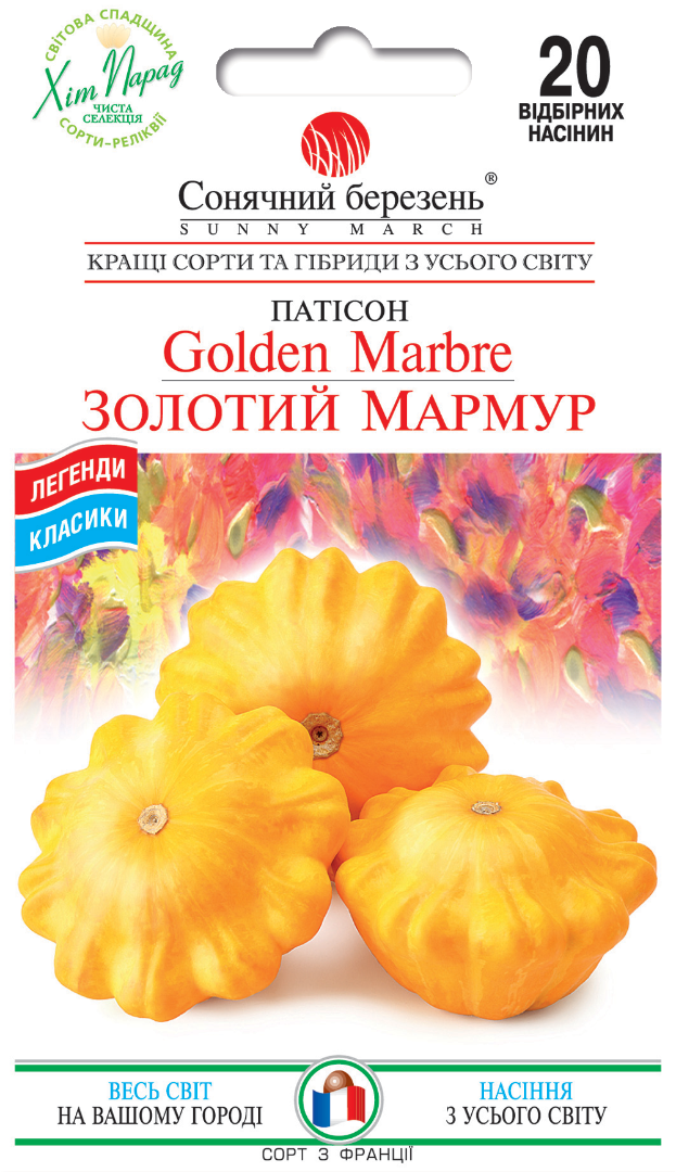 Насіння овочів Золотий мармур (8951) Насіння овочів Золотий мармур (8951)
