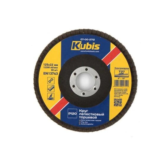 Круг лепестковый Kubis Т27 P120 торцевой плоский 125х22 мм (07-00-2712)