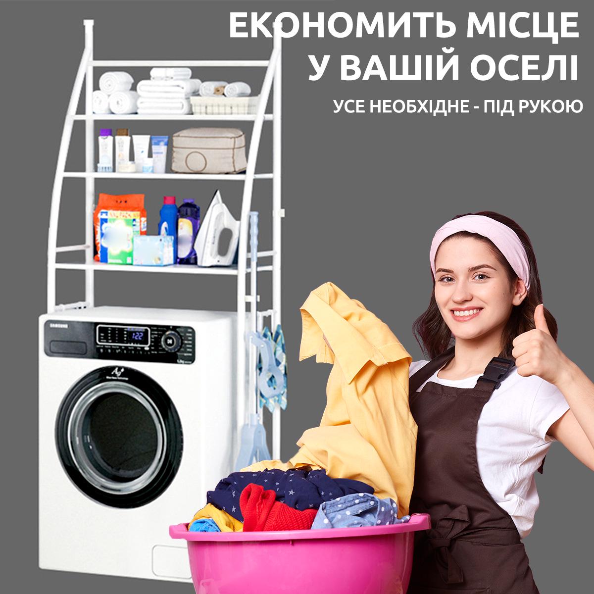 Полиця-стелаж над пральною машиною Multi Corner Shelf TM-021 Білий - фото 3