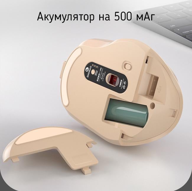 Мишка акумуляторна бездротова Duohao M6 Bluetooth 4,0/5,1+2,4 Гц Бежевий - фото 6