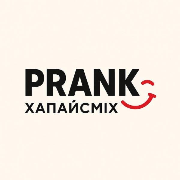 PRANK хапайсміх PRANK хапайсміх