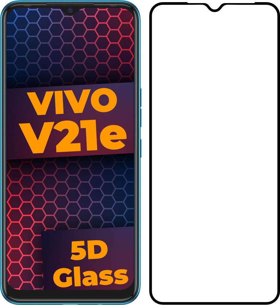 Стекло 5D Vivo V21e защитное Full Glue Black (23442) Стекло 5D Vivo V21e защитное Full Glue Black (23442)