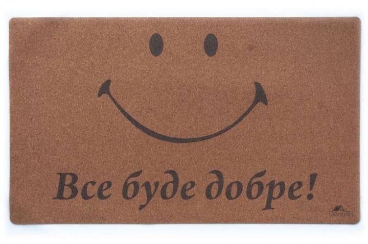 Коврик придверный Dariana D-6157 70х120 см (5-Smile)