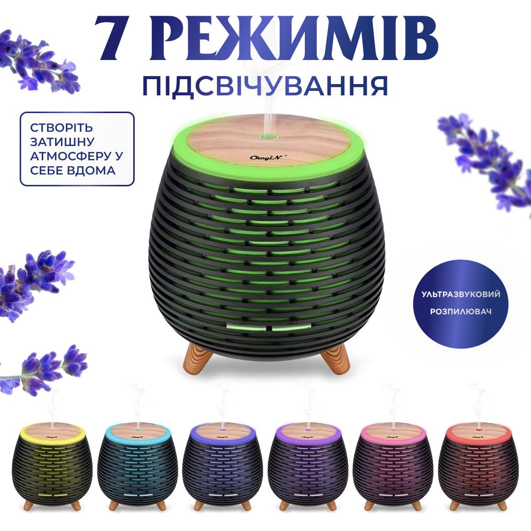 Зволожувач повітря Holdmay Aroma Diffuser 140 мл Чорний (3850) - фото 15