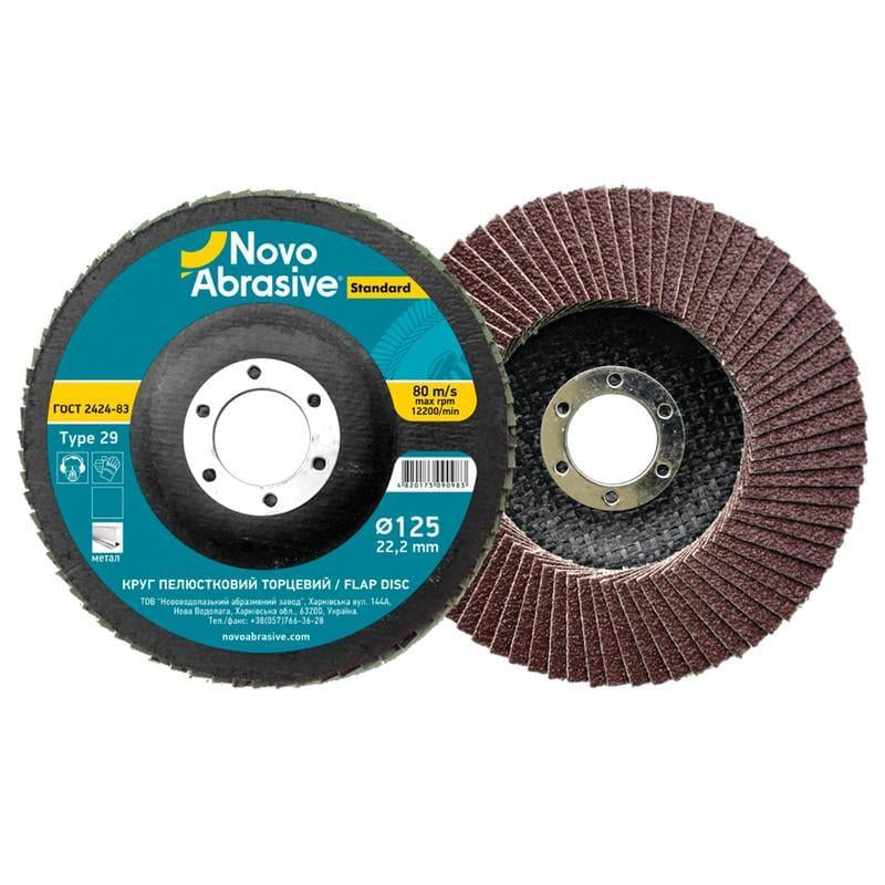 Диск пелюстковий шліфувальний NovoAbrasive Standard 125 мм P80 по металу/дереву тип 27 2 шт. (INKRZ00000D125802S) - фото 2 Диск пелюстковий шліфувальний NovoAbrasive Standard 125 мм P80 по металу/дереву тип 27 2 шт. (INKRZ00000D125802S) - фото 2