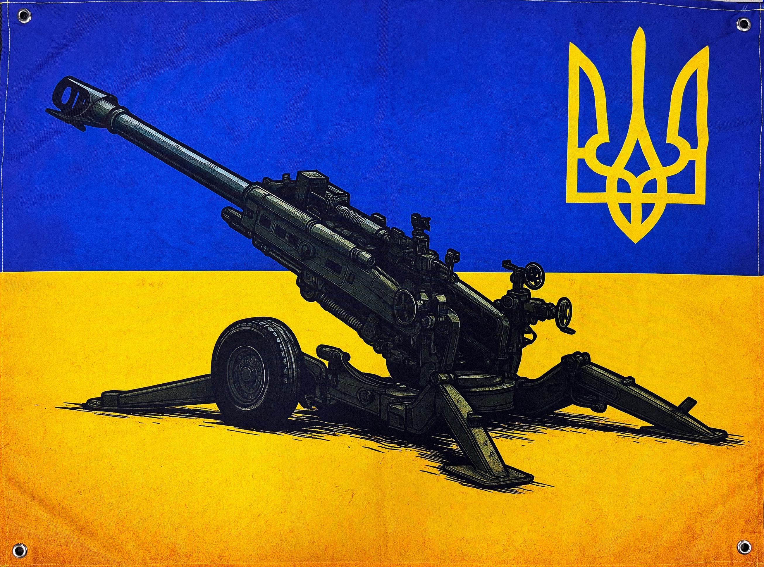 Баннер Гаубица М777 900х600 мм (26248077)