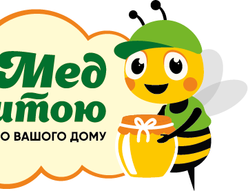 Мед Поштою