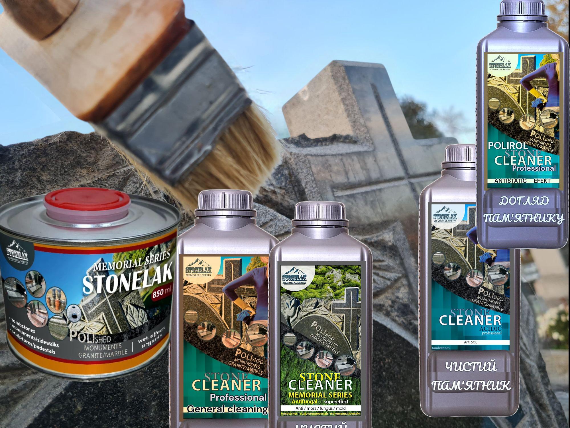 Комплект догляду за пам'ятником Очищення/Захист/Догляд STONE CLEANER та STONELAK/MEMORIAL SERIAS 5 засобів - фото 2 Комплект догляду за пам'ятником Очищення/Захист/Догляд STONE CLEANER та STONELAK/MEMORIAL SERIAS 5 засобів - фото 2