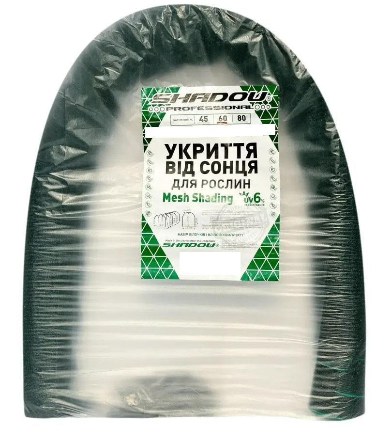 Накриття рослин від сонця Shadow BIG затінення 60% 10 м 160x120 см (НДРС0019)