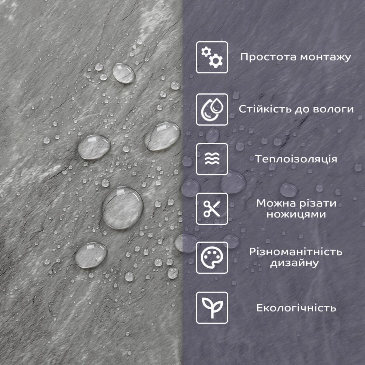 Плитка стінова самоклеюча 600х300х2 мм (SW-00002330) - фото 4 Плитка стінова самоклеюча 600х300х2 мм (SW-00002330) - фото 4