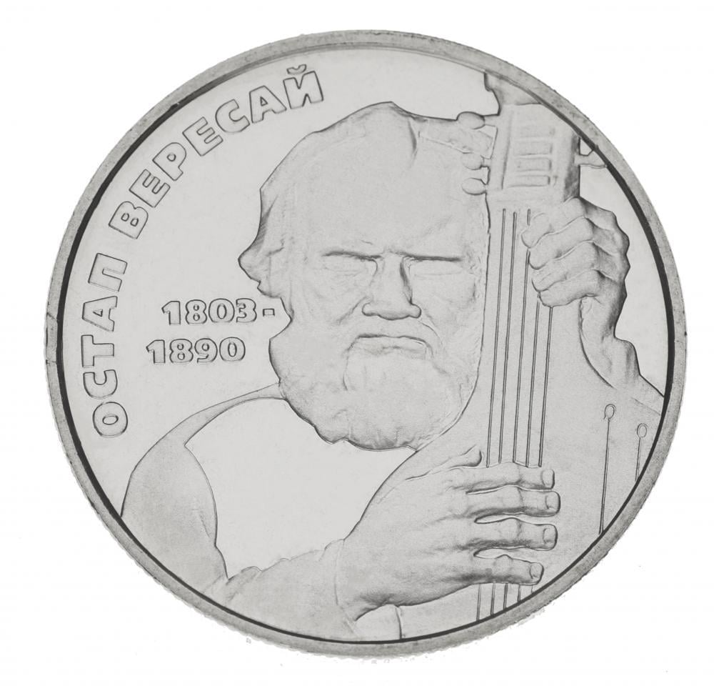 Коллекционная монета Украина 2 гривны 2003 «Остап Вересай» UNC KM 181 (М00446)