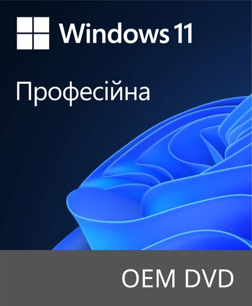 Операционная система Microsoft Windows 11 Professional OEM DVD версия для сборщиков 1ПК русский язык (FQC-10557)