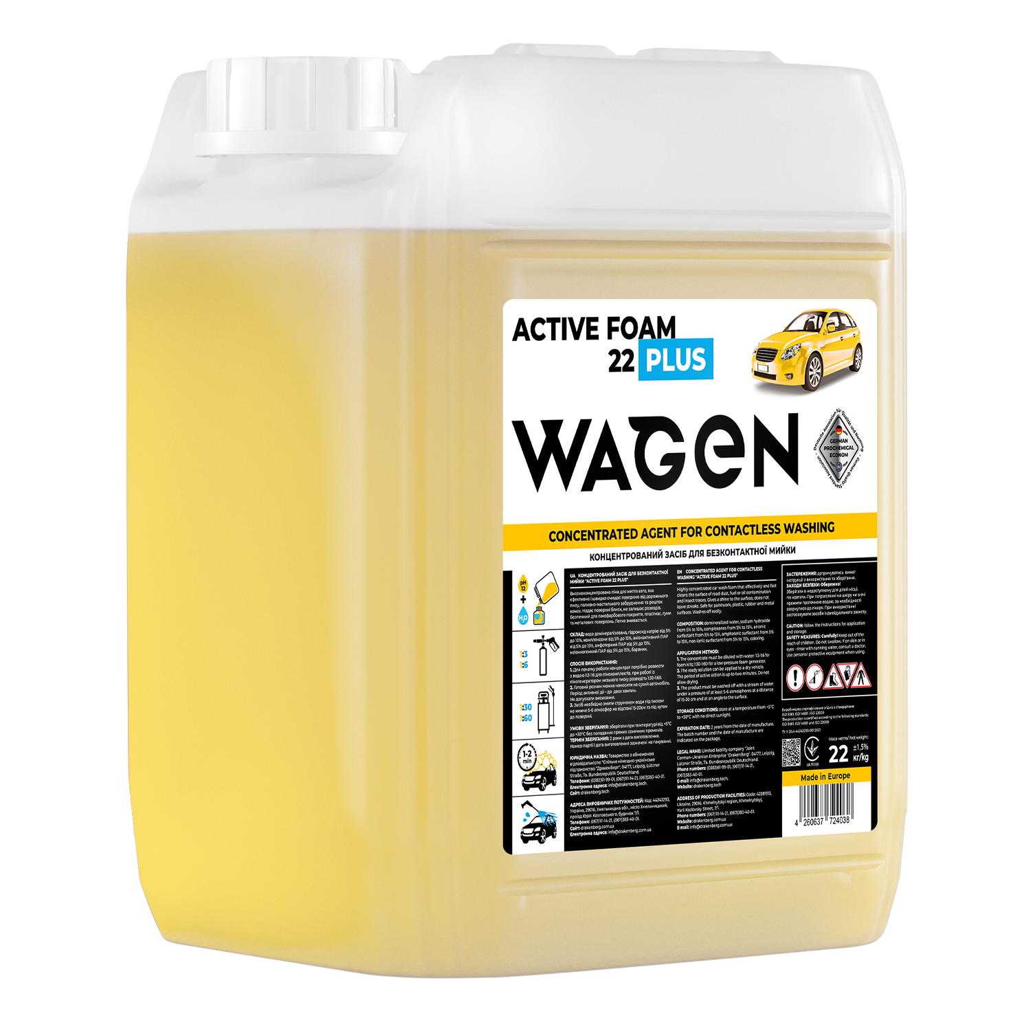 Засіб для безконтактної мийки WAGEN Active Foam 22 Plus концентрований 22 кг (WAGEN-AF-22PLUS-22KG)