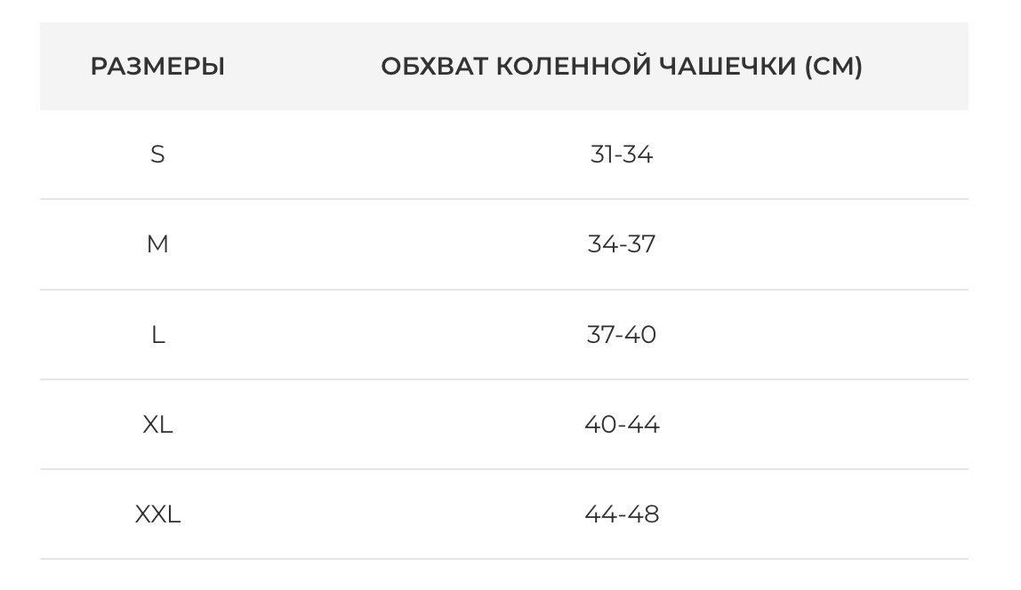 Бандаж фиксатор на колено неопреновый Orthopoint REF-100 спортивный M - фото 2